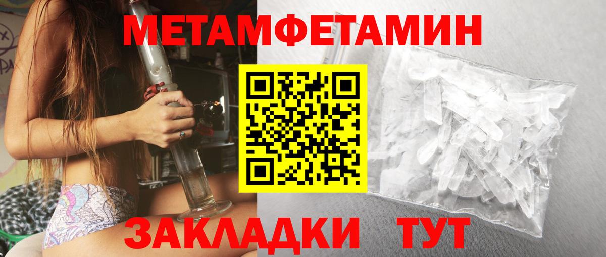 Amphetamine  Amphetamine 97%  Вход с VPN  Кстово  Amphetamine 