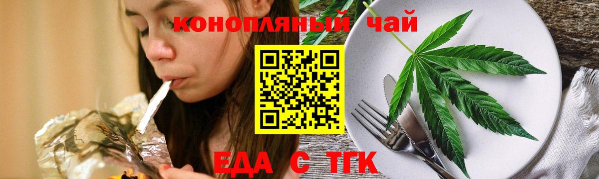 Кстово  Canna-Cookies марихуана  Вход с VPN 