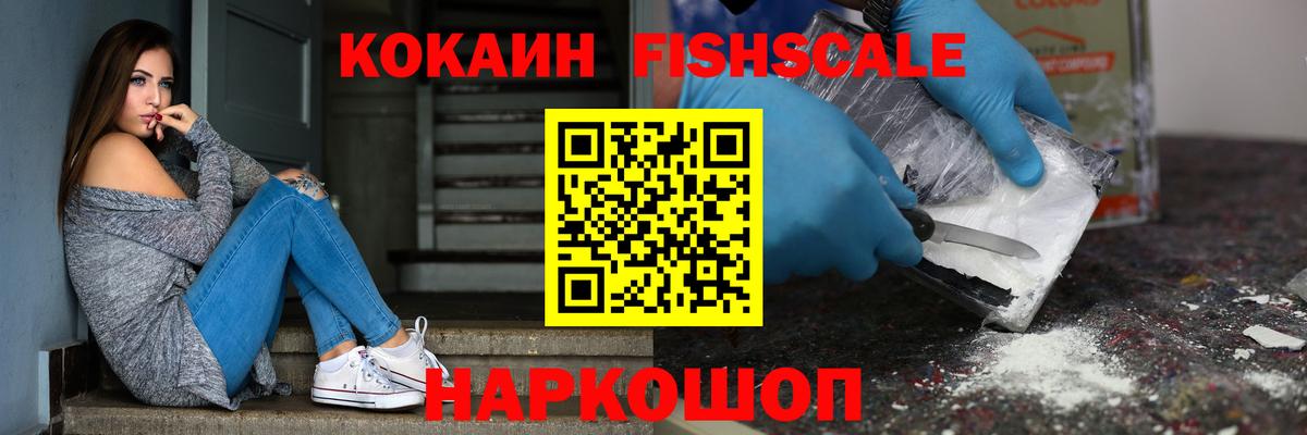 COCAIN 98% Кстово