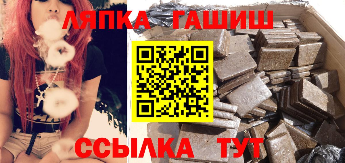 ГАШИШ VHQ Кстово