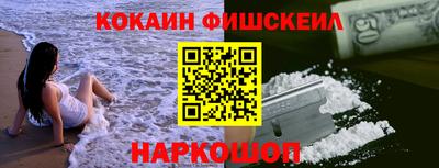 меф VHQ Кингисепп