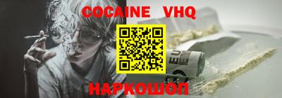 героин Кимры