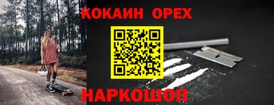 меф VHQ Кингисепп