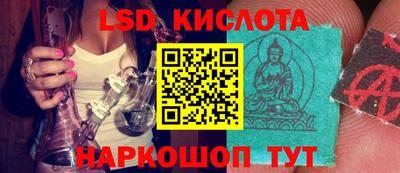 меф VHQ Кингисепп