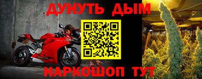 меф VHQ Кингисепп
