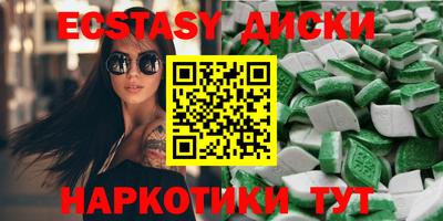 меф VHQ Кингисепп