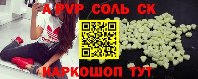 героин Кимры