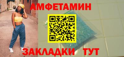 меф VHQ Кингисепп