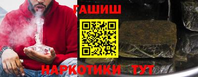 меф VHQ Кингисепп