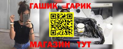 меф VHQ Кингисепп