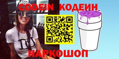 героин Кимры