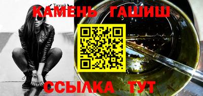меф VHQ Кингисепп