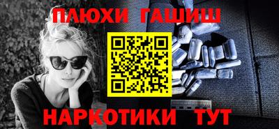 меф VHQ Кингисепп
