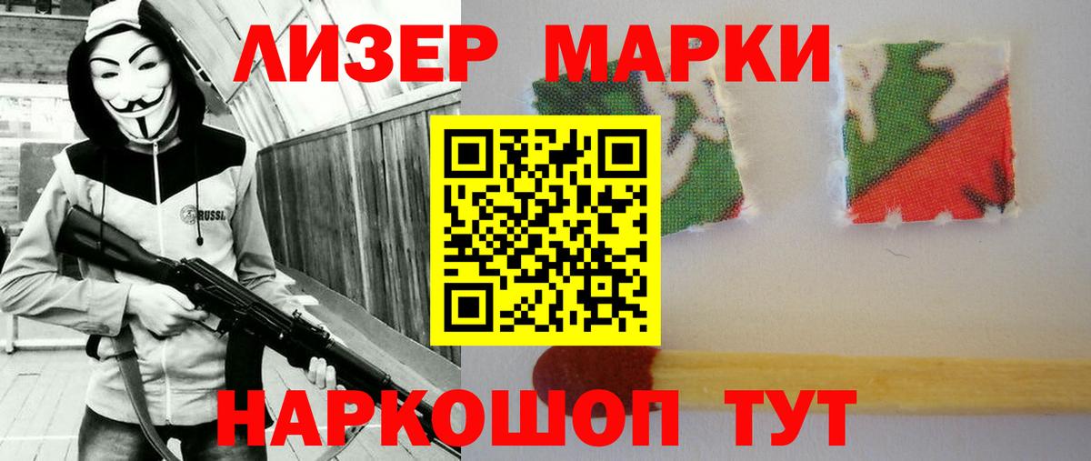 Кстово  Лсд 25 экстази ecstasy  Вход с VPN 