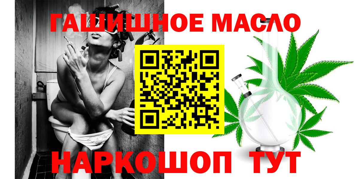 Дистиллят ТГК Wax  Дистиллят ТГК гашишное масло  Вход с VPN  Кстово 