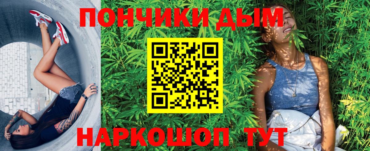 Кстово  Бошки марихуана сатива  Вход с VPN  Каннабис OG Kush 